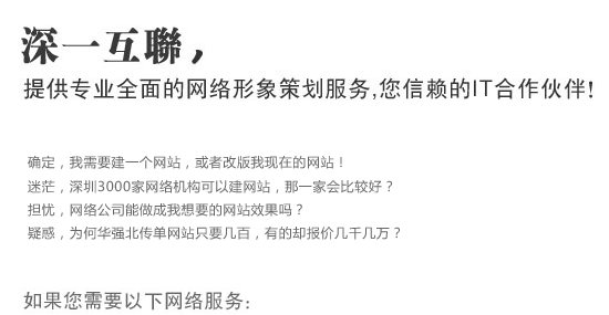 �ṩ�M���W(w��ng)վ���O(sh��)����(w��)